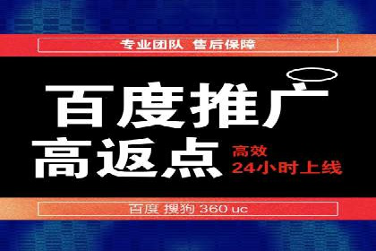 行业领先企业的百度包年竞价经验分享