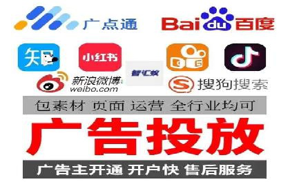 百度竞价托管公司案例：助力企业实现线上线下融合