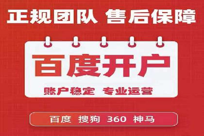 案例解读：推广竞价助力企业快速扩张