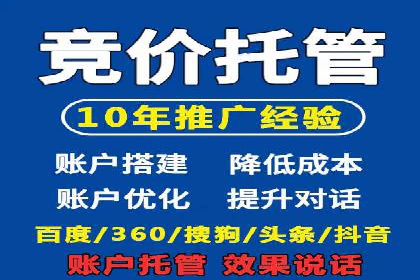 百度推广策略优化实战案例分享