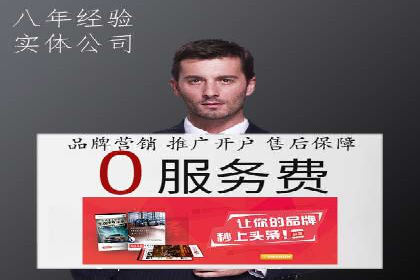 谷歌竞价案例：家居行业广告投放技巧解析